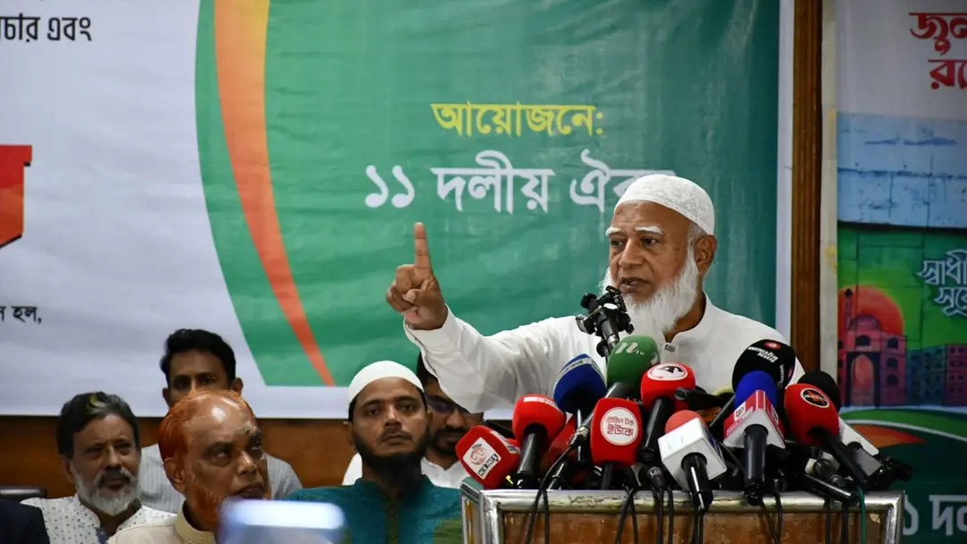 ১১ দলকে হারানোর ষড়যন্ত্রে সরকারও ছিল, অভিযোগ জামায়াত আমিরের