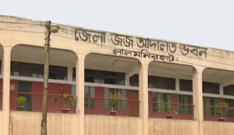 লালমনিরহাটের আইনজীবীরা মাদক ও জুয়ার মামলায় আসামিপক্ষে দাঁড়াবেন না