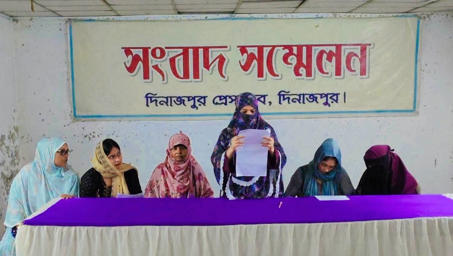 দিনাজপুরে প্রতারণার অভিযোগে সংবাদ সম্মেলন, মানববন্ধনে পাঁচ নেতার মুক্তি দাবি