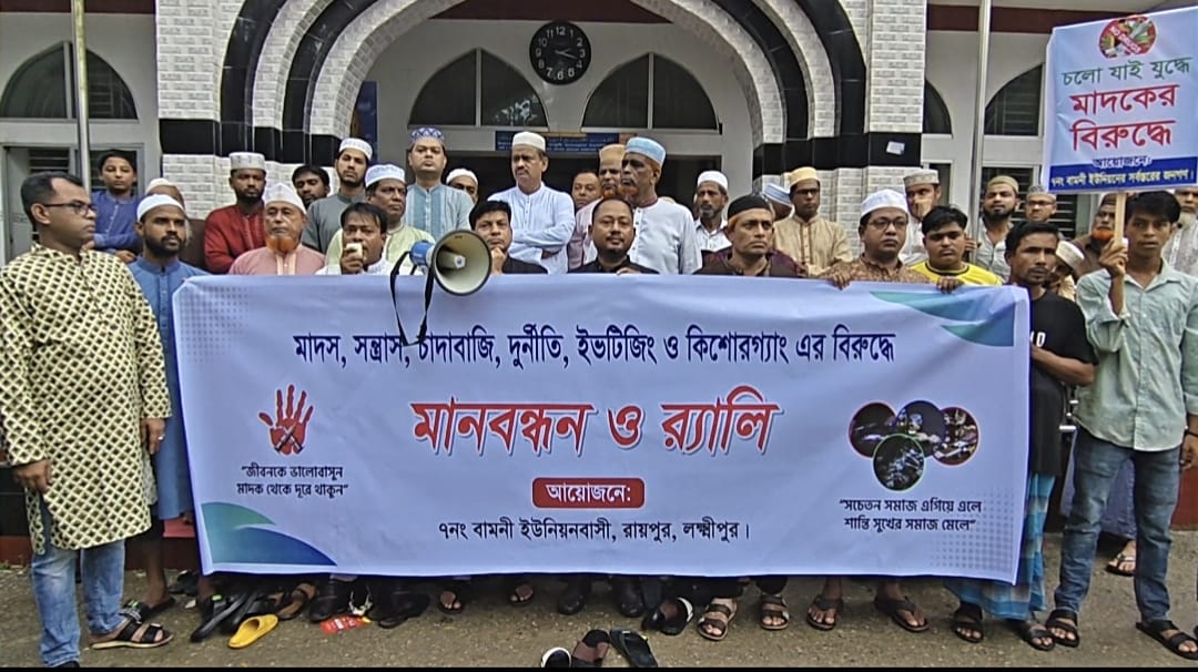 পুরনো আইনে মাদক দমন সম্ভব নয়, নতুন আইন আনছে সরকার