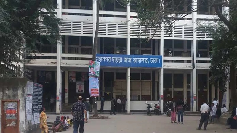 দুর্নীতির মামলায় ১১ কাস্টমস কর্মকর্তা কারাগারে