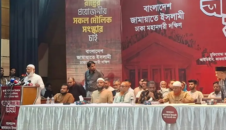 জীবন দেব, তবু ২৪ হারিয়ে যেতে দেব না: জামায়াত আমির