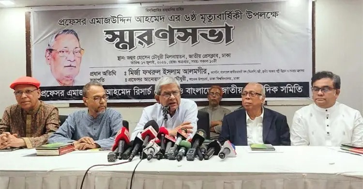 জুলাই সনদ নিয়ে বিরোধী দল বিভ্রান্তি ছড়াচ্ছে