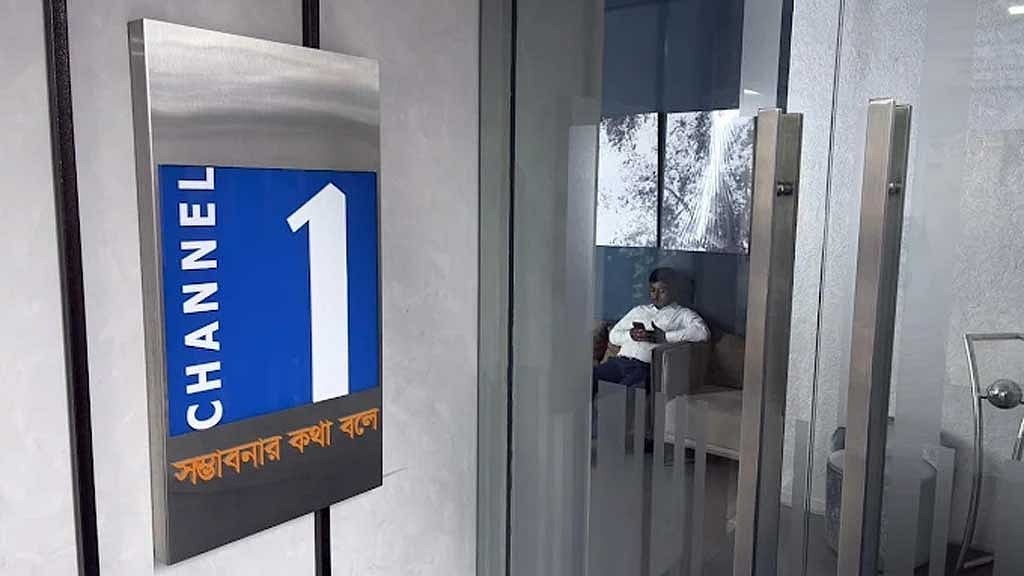 প্রতিবেদন প্রচারের পর সাইবার হামলার অভিযোগ চ্যানেল ওয়ানের