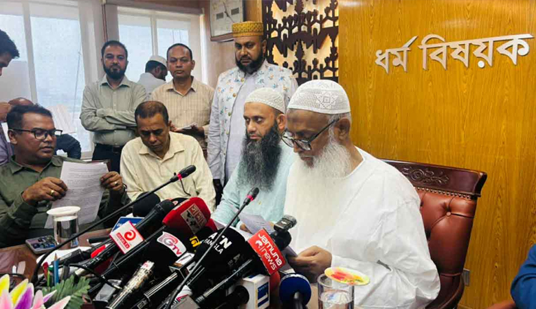 সরকারি ব্যবস্থাপনায় হজের দুই প্যাকেজ ঘোষণা