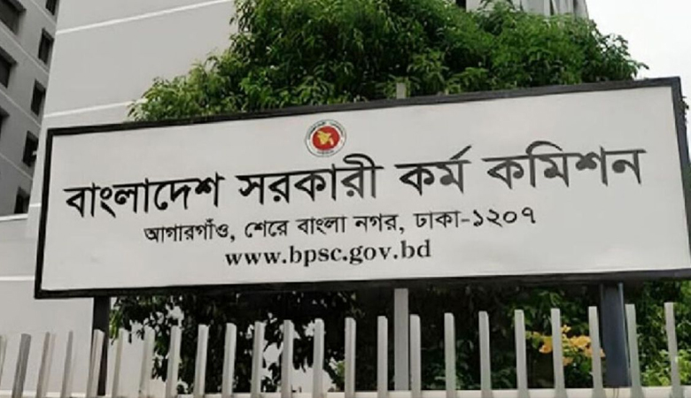 ৫০তম বিসিএসের লিখিত পরীক্ষার ফল প্রকাশ, উত্তীর্ণ ৬ হাজার ১৬৫ জন