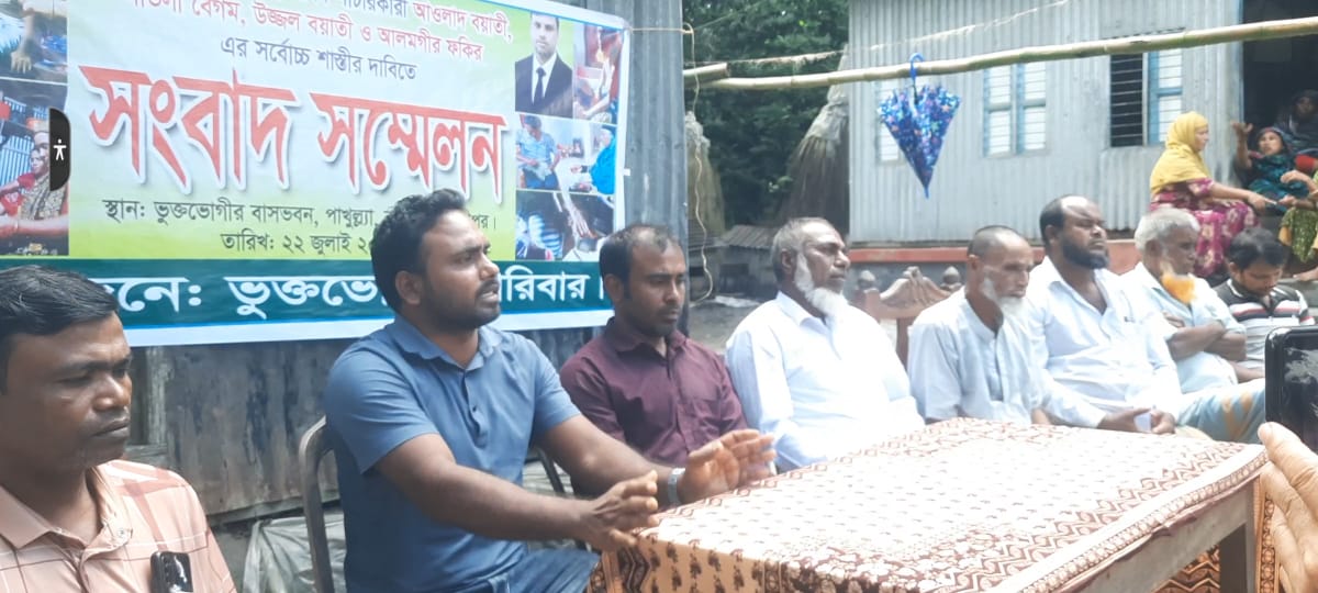 ইতালি পাঠানোর নামে ৫০ লাখ টাকা প্রতারণার অভিযোগ