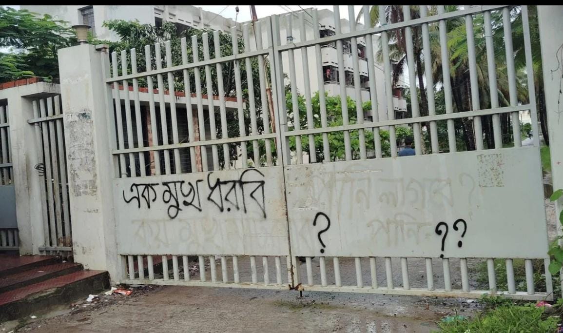 ওয়াশরুমে ভিডিও ধারণের অভিযোগে উত্তাল খুবি, প্রশাসনিক ভবনে তালা
