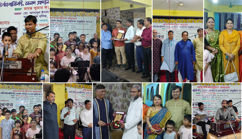 সপ্তবর্ণা সাংস্কৃতিক অঙ্গনের অষ্টম প্রতিষ্ঠাবার্ষিকীর মিলনমেলা