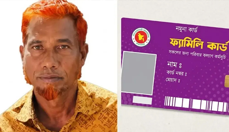 ‘নিশি রাতে পুকুরপাড়ে দেখা করলে মিলবে ফ্যামিলি কার্ড’