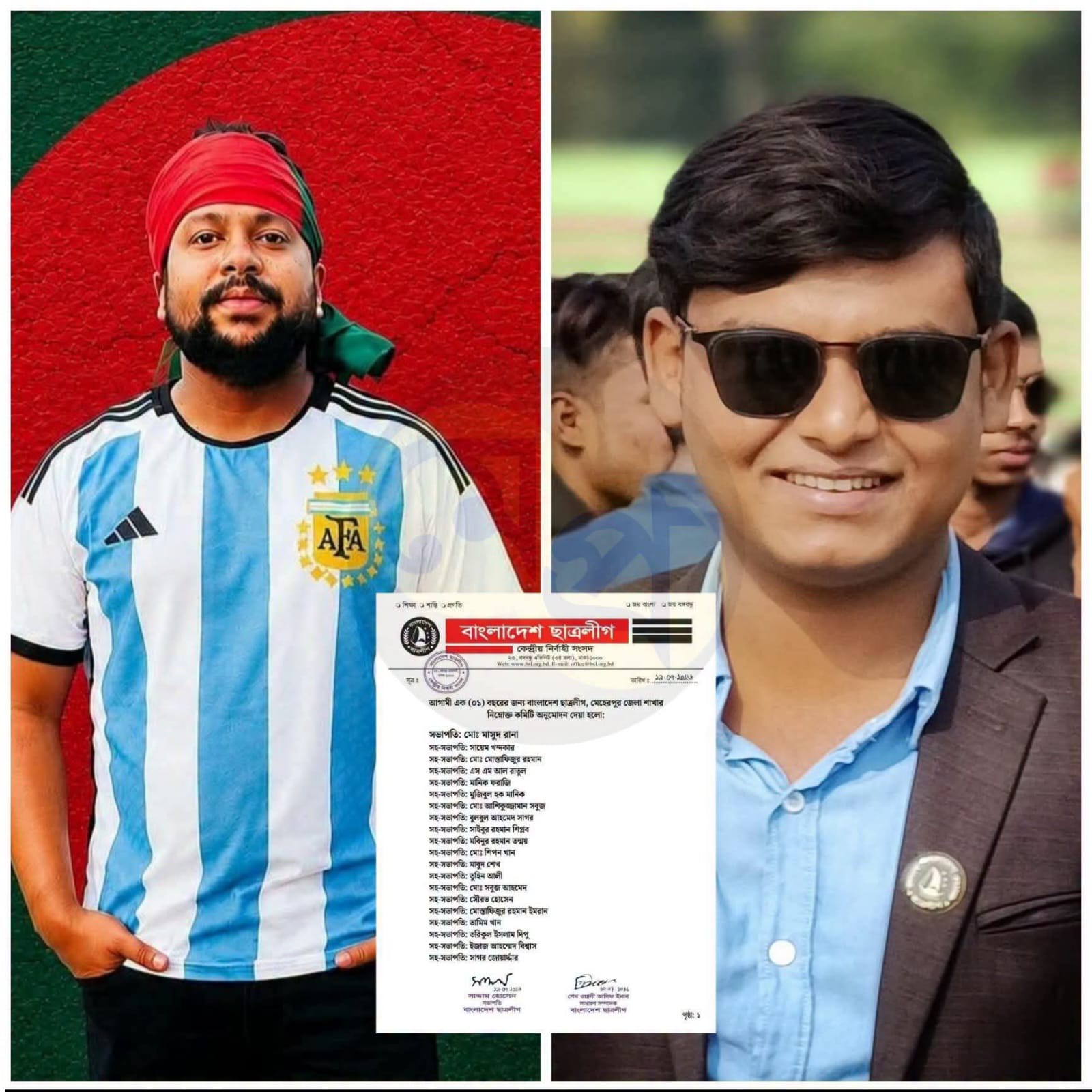 নিষিদ্ধ ছাত্রলীগের জেলা কমিটি অনুমোদনের দাবি মেহেরপুরে