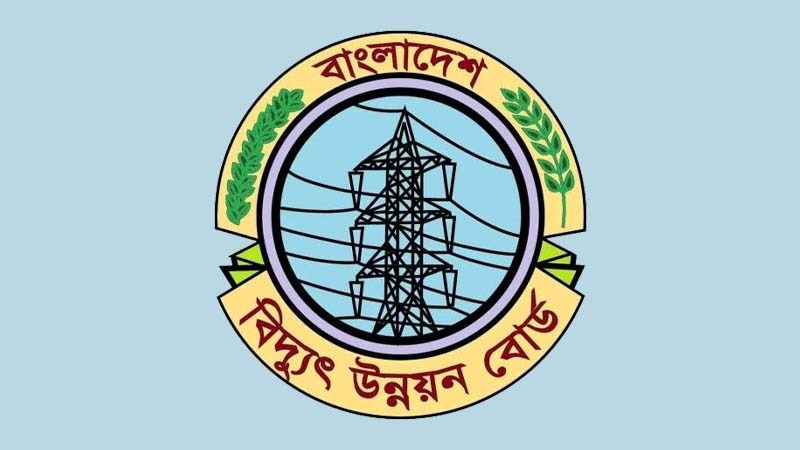 বিদ্যুৎ উন্নয়ন বোর্ডে ৫৮৭ জনের চাকরির সুযোগ, আবেদন শুরু ৩ আগস্ট