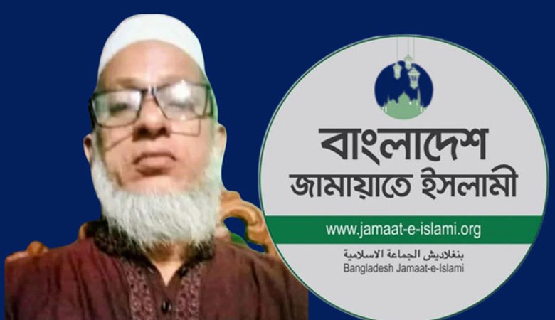 ২০ বছর ধরে মৃত শিক্ষকের বেতন তুলে আলোচনায় জামায়াত নেতা