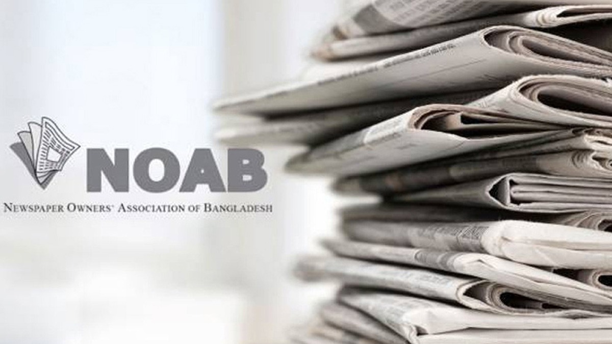 ৫ আগস্ট সংবাদপত্র অফিসে ছুটি ঘোষণা নোয়াবের