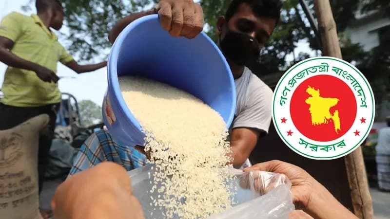 ১৫ টাকা কেজি দরে চাল বিক্রি শুরু, পাবেন ৫৫ লাখ পরিবার