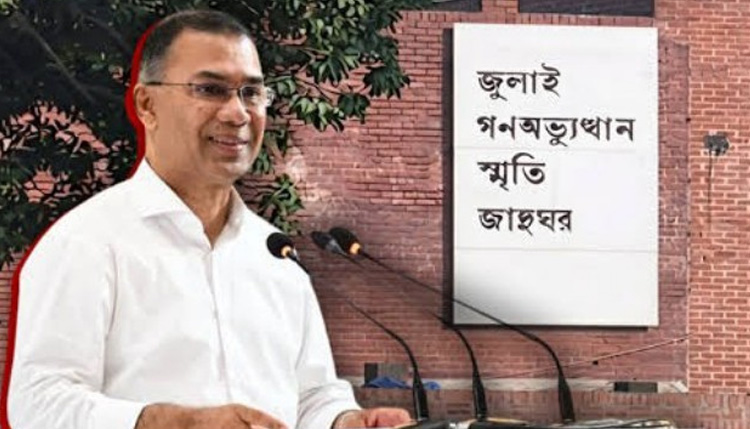 জুলাই স্মৃতি জাদুঘর সকল গণতান্ত্রিক আন্দোলনের প্রতিচ্ছবি: প্রধানমন্ত্রী