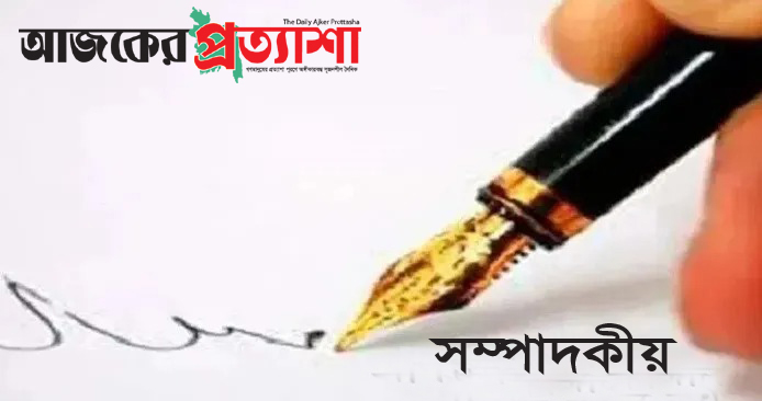 জেএমবির আস্তানা দেশের জননিরাপত্তায় অশনিসংকেত