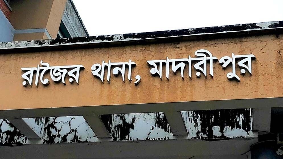 রাজৈরে ইয়াবাসহ দুই যুবক আটক, জনতার গণধোলাই
