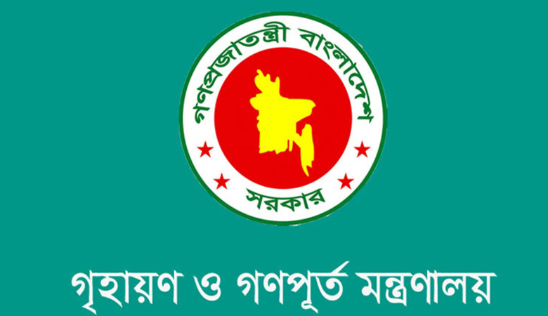 সরকারি বাসা বরাদ্দে নতুন সিদ্ধান্ত, সচিবদের চিঠি