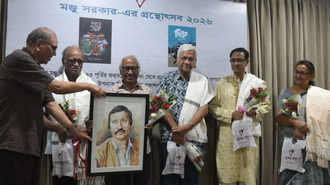 লেখক পরিচয়ে বেঁচে থাকা আরো কঠিন: মঞ্জু সরকার
