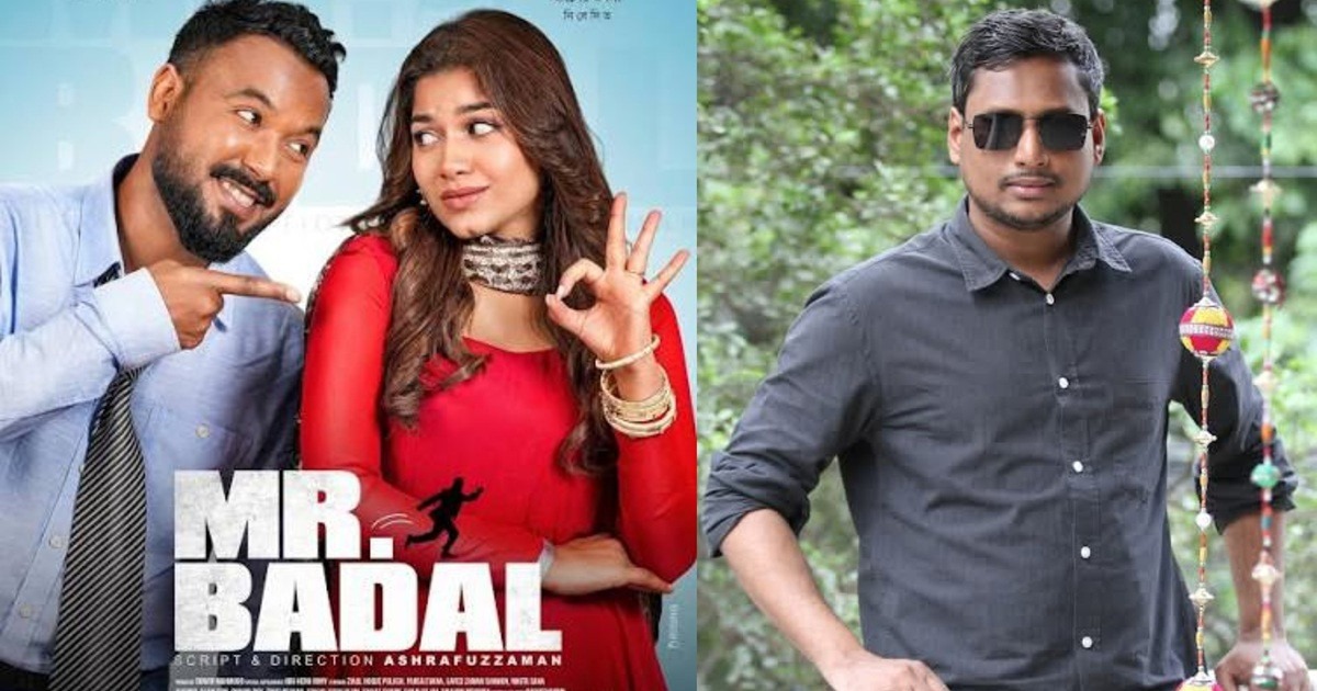‘মিস্টার বাদল’ দিয়ে আন্তর্জাতিক স্বীকৃতি পেলেন আশরাফুজ্জামান