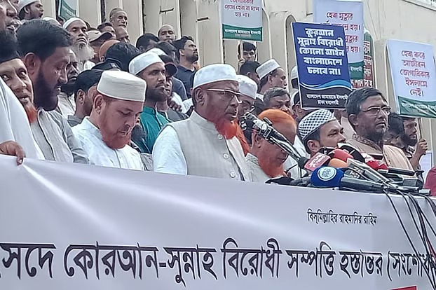 সম্পত্তি হস্তান্তর আইন প্রত্যাহার না হলে আন্দোলন জোরদারের হুঁশিয়ারি জামায়াতের