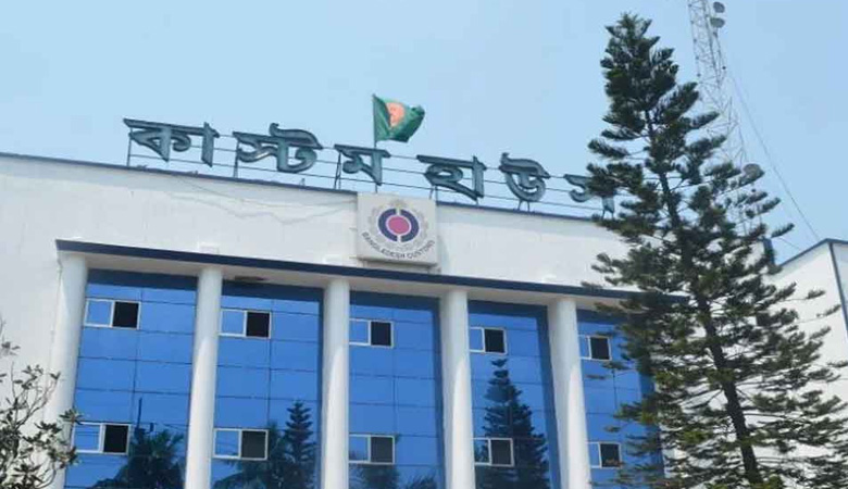 নিলামে পণ্য বিক্রি করে ৬০০ কোটি টাকা আয় কাস্টমসের