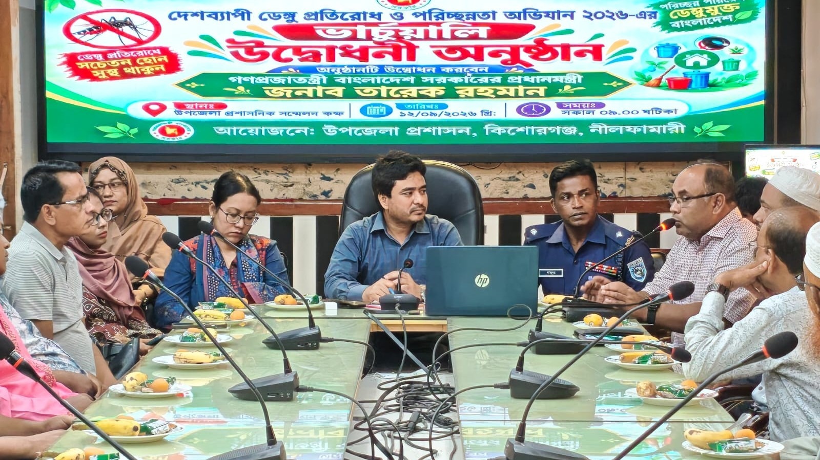 কিশোরগঞ্জে ডেঙ্গু প্রতিরোধ ও পরিচ্ছন্নতা অভিযান শুরু