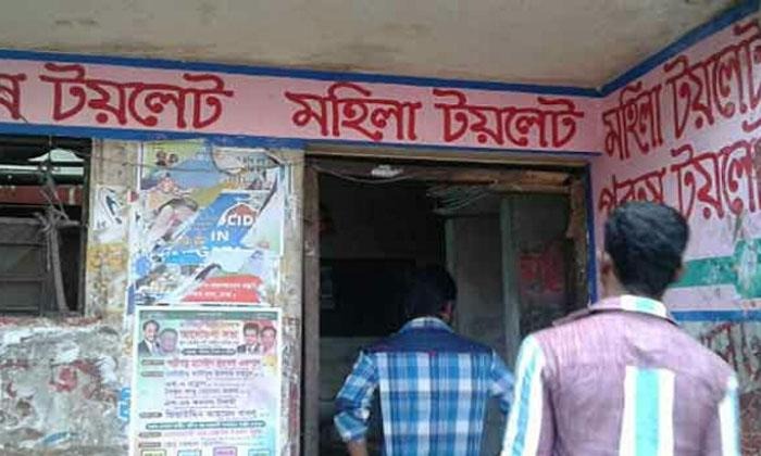 ঢাকায় নেই নিরাপদ, ভয় ও অস্বস্তি ছাড়াই নারীবান্ধব টয়লেট