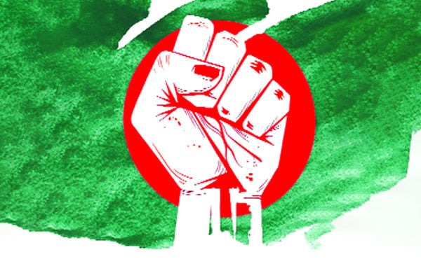 সংকটে বাংলাদেশ: পথ ও প্রত্যাশা