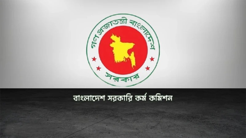 ৫১তম বিশেষ বিসিএসের বিজ্ঞপ্তি প্রকাশ, নিয়োগ পাবেন ৫ হাজার চিকিৎসক