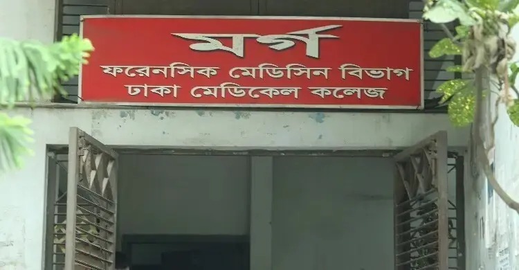 জুরাইনে পাবলিক টয়লেটে অর্ধগলিত লাশ, মাথায় আঘাতের চিহ্ন