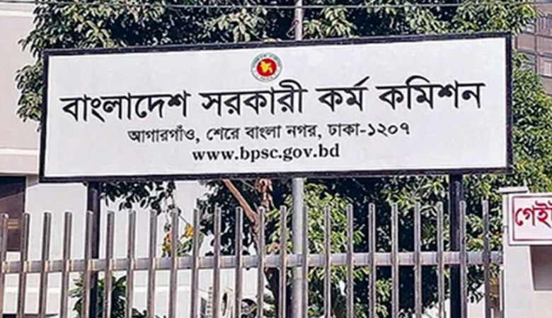 ৫১তম বিশেষ বিসিএস পরীক্ষার তারিখ নিয়ে পিএসসির বার্তা
