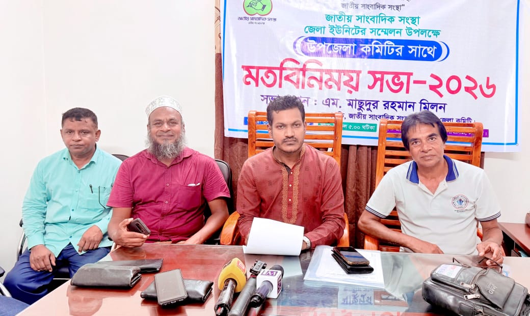টাঙ্গাইলে সাংবাদিক সংস্থার সম্মেলন ১১ অক্টোবর, প্রস্তুতি সভা