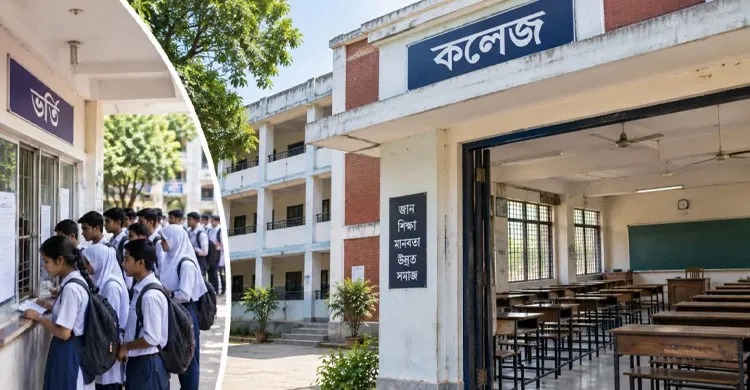 কলেজে শিক্ষার্থী ভর্তি- কোথাও আসন নেই, কোথাও শিক্ষার্থী নেই: ভালো লক্ষণ না