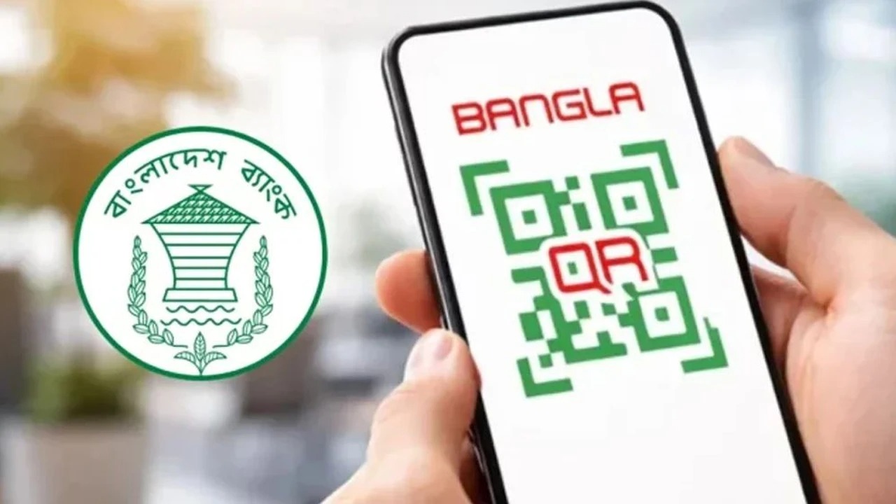 কিউআর বদলেছে, নাগরিকের প্রশ্ন বদলায়নি