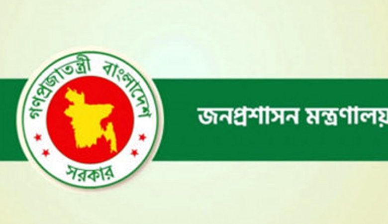 বিপ্লব ও সংহতি দিবসে ছুটি ঘোষণা করে প্রজ্ঞাপন