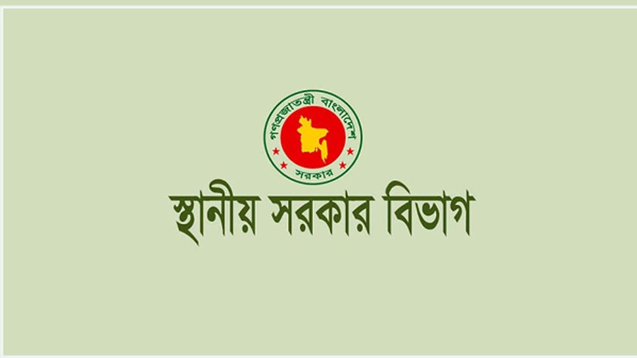 ফিরছে গ্রাম সরকার, প্রতি ওয়ার্ডে থাকবেন ১৫ সদস্য