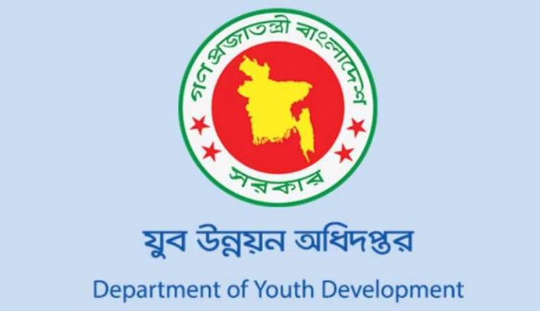 প্রশ্ন ফাঁসের অভিযোগে যুব উন্নয়ন অধিদপ্তরের নিয়োগ পরীক্ষা স্থগিত