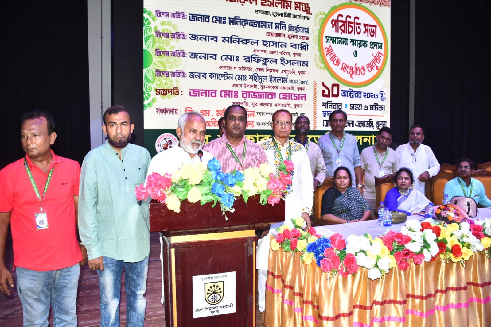 সুর-ঝংকার একাডেমির গুণীজন সংবর্ধনা ও স্মারক প্রদান অনুষ্ঠিত