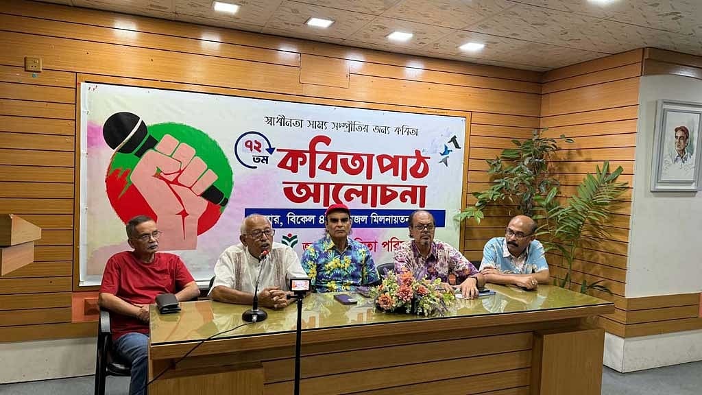 অসাম্প্রদায়িক রবীন্দ্রনাথকে বাঙালির হৃদয় থেকে মুছে ফেলা যাবে না