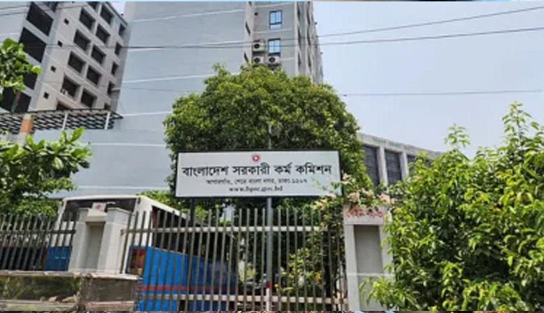 ৪৫তম বিসিএসের চূড়ান্ত গেজেট প্রকাশ