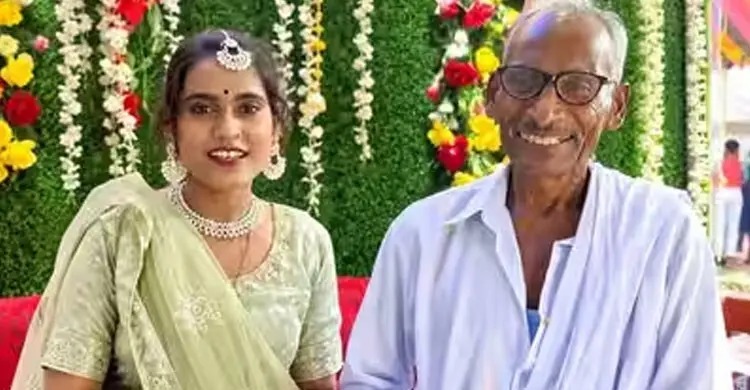 ৭৫ বছরের বৃদ্ধের সঙ্গে ৩০ বছরের তরুণীর বাগদান