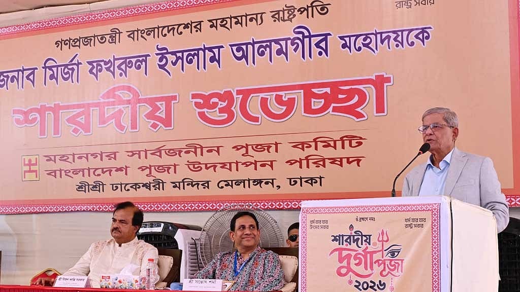 সম্প্রীতি নষ্টের চেষ্টাকারীদের ব্যাপারে সতর্ক থাকার আহ্বান রাষ্ট্রপতির