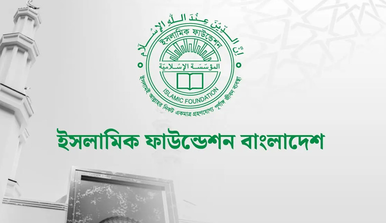 জাতীয় হিফজুল কোরআন প্রতিযোগিতা শুরু, পুরস্কার সাড়ে ১৩ লাখ টাকা