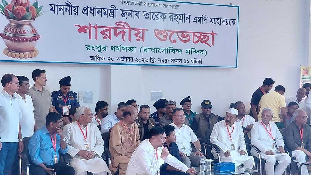ধর্মীয়সম্প্রীতি ও সমানাধিকারের বার্তা নিয়ে রংপুরে দুর্গাপূজা মণ্ডপ পরিদর্শনে প্রধানমন্ত্রী
