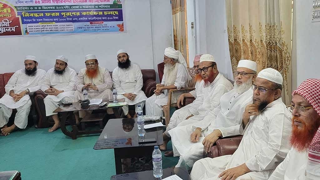 হেফাজতের তত্ত্বাবধানে কওমি ঘরানার সাত দলের ঐক্যপ্রক্রিয়া