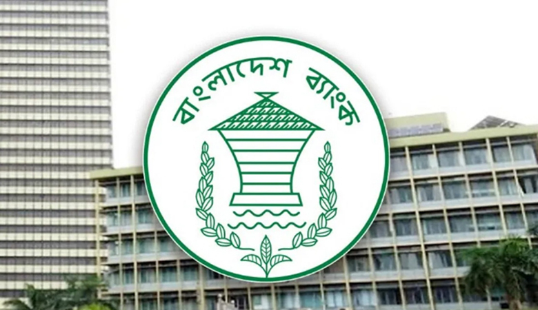 ৭ নভেম্বর দেশের সব ব্যাংক বন্ধ থাকবে