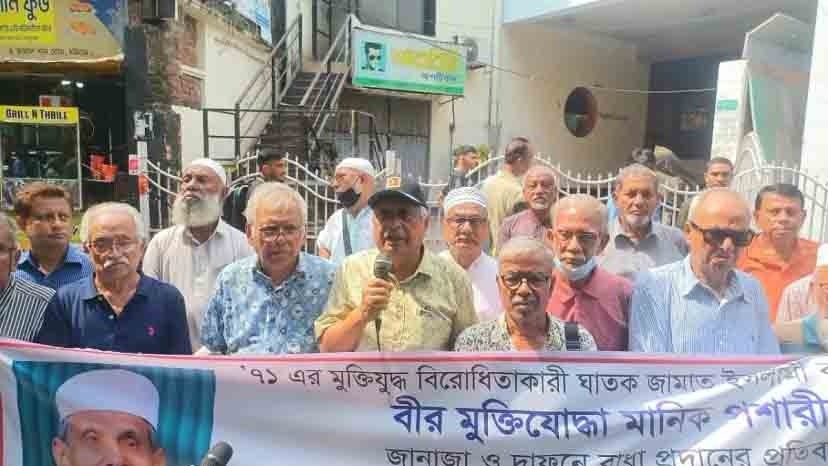 ‘মুক্তিযোদ্ধাদের দাফনেও বাধা, এ দেশে সম্মানটুকুও রইল না’