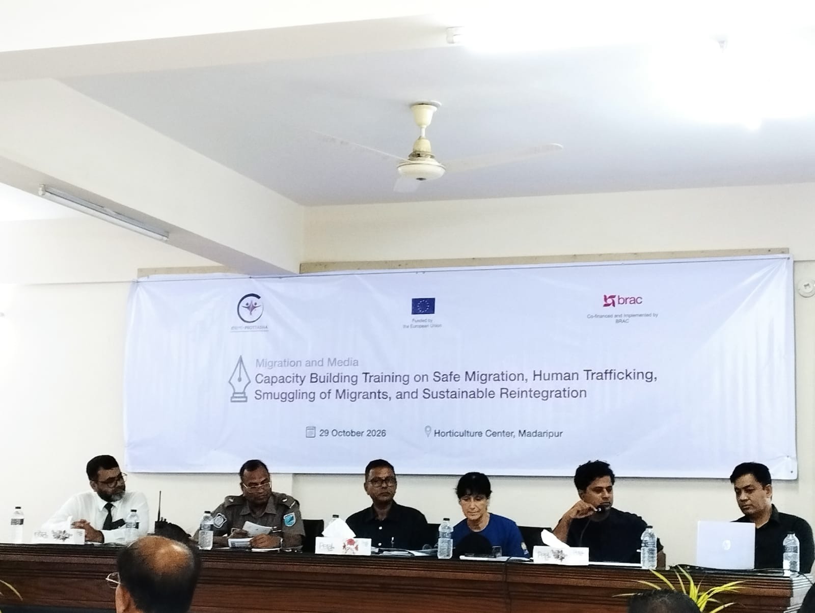দিনব্যাপী নিরাপদ অভিবাসন, মানব পাচার বিষয়ে প্রশিক্ষণ সম্পন্ন